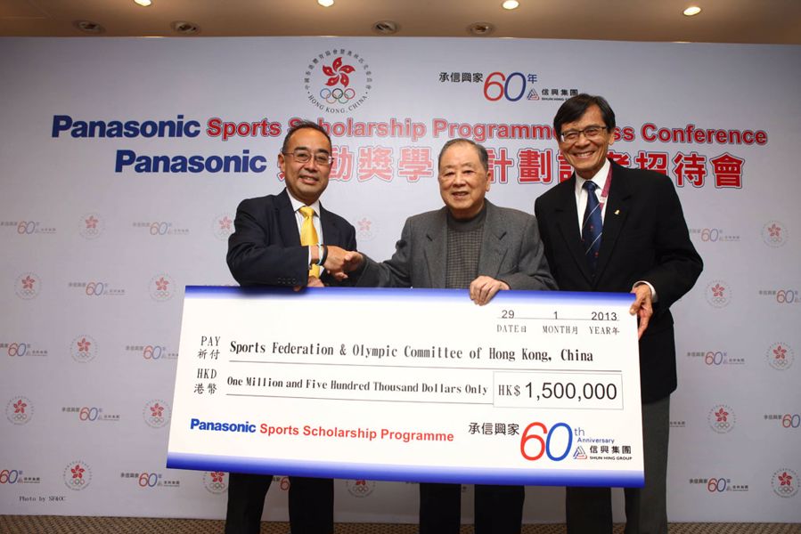 信興集團撥出港幣一百五十萬元資助香港具潛質運動員備戰2014亞運會，並由副主席蒙德揚﹝左﹞頒贈支票予港協暨奧委會副會長胡法光﹝中﹞及義務秘書長彭冲﹝右﹞。
© 港協暨奧委會